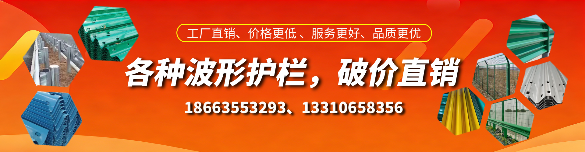 孝感波形护栏厂家